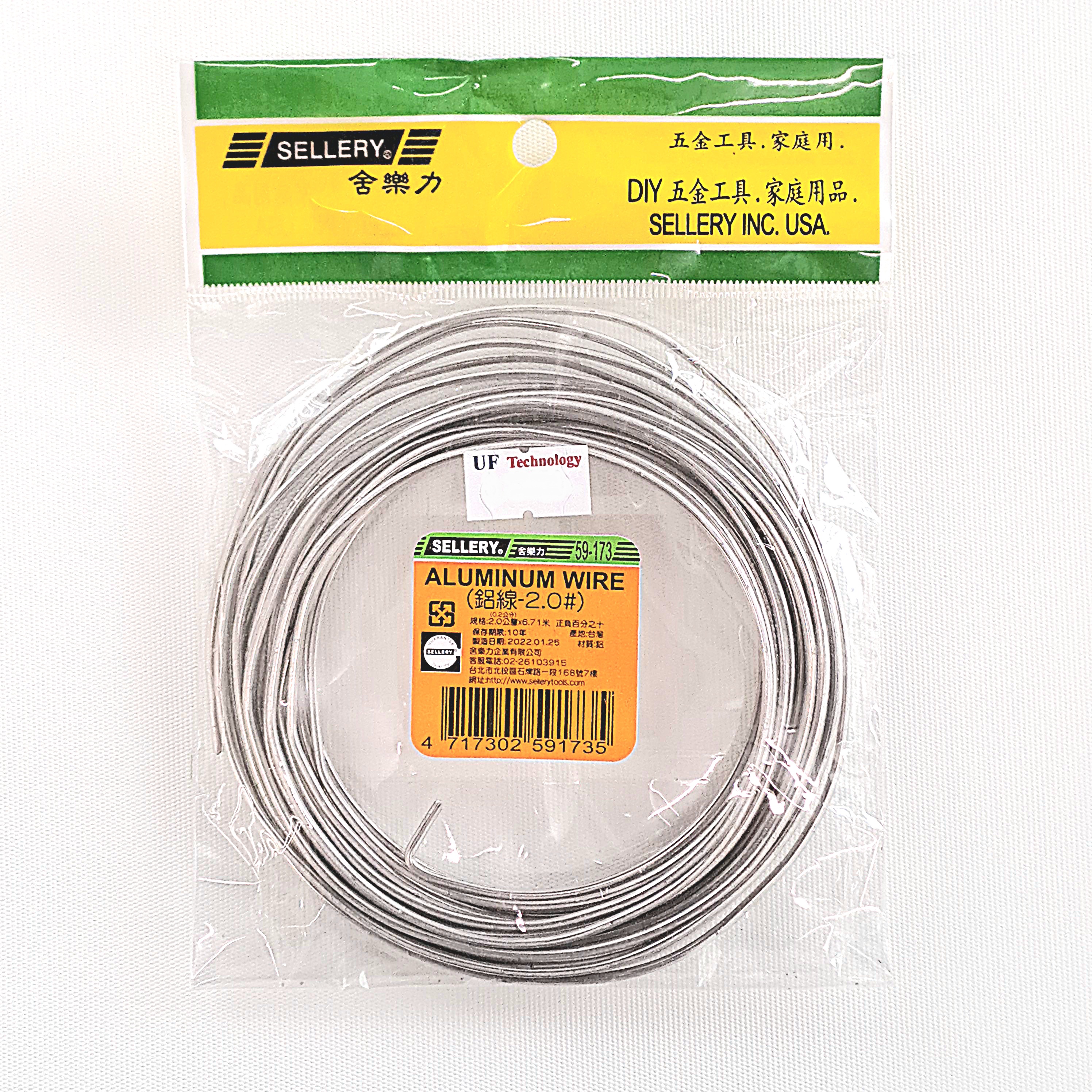 Sellery 59-173 Aluminium Wire, Size: 2mm x 22FT
