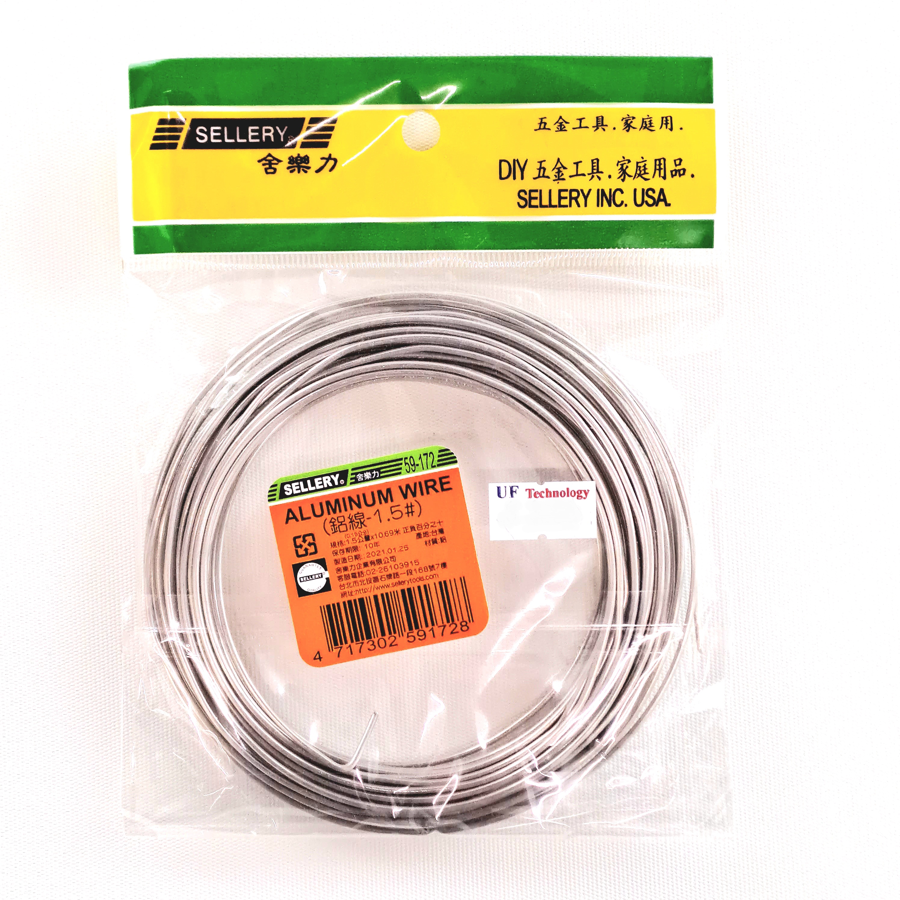 Sellery 59-172 Aluminium Wire, Size: 1.5mm x 35FT
