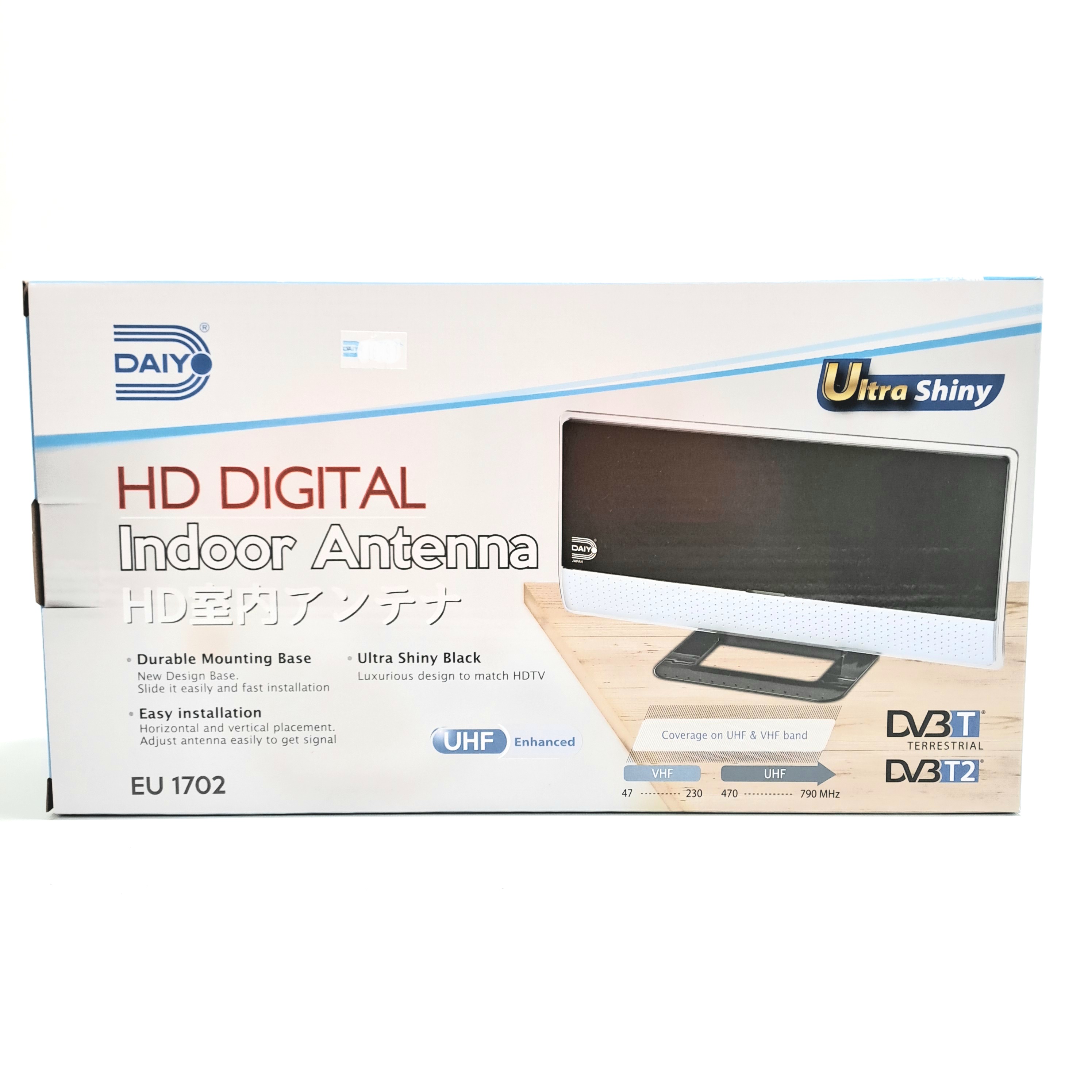 HD Digital Indoor Antenna (with Booster)