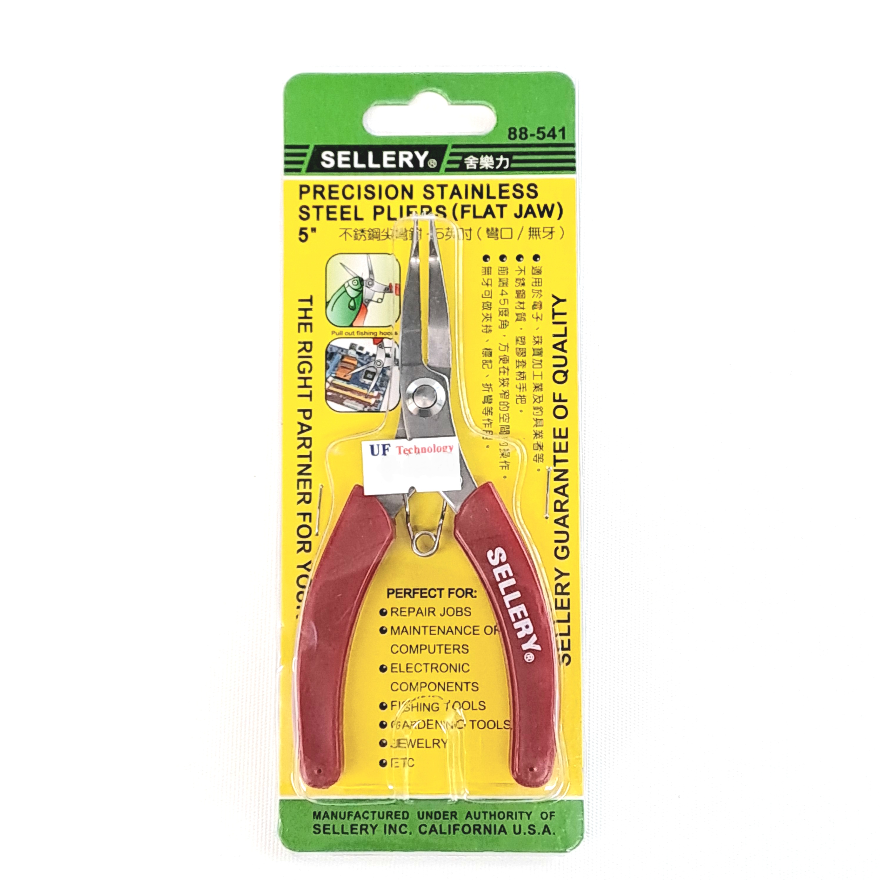 Sellery 88-541 Mini Bent Nose Pliers 5” (Flat)