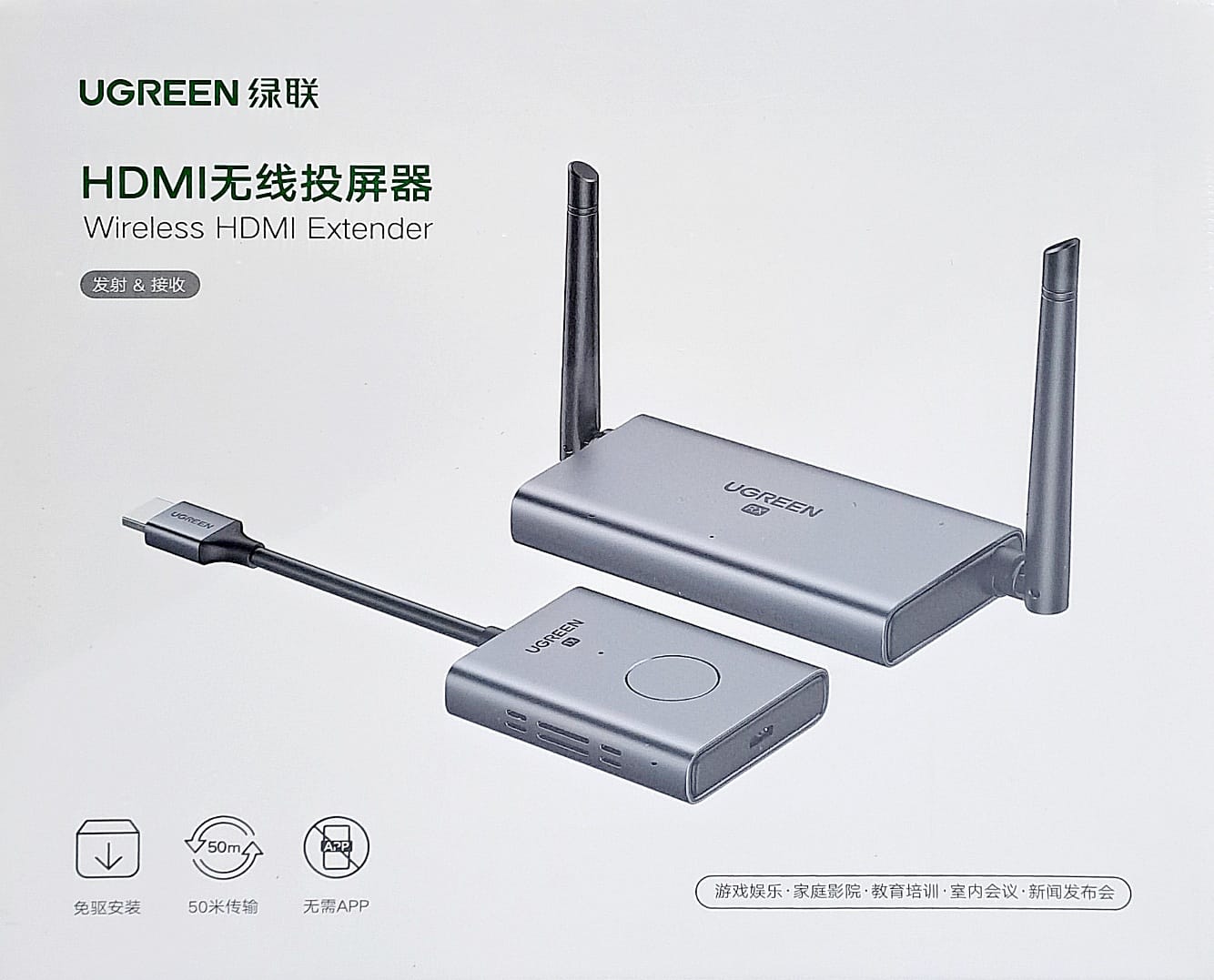 UGREEN 50633 Wireless HDMI Extender