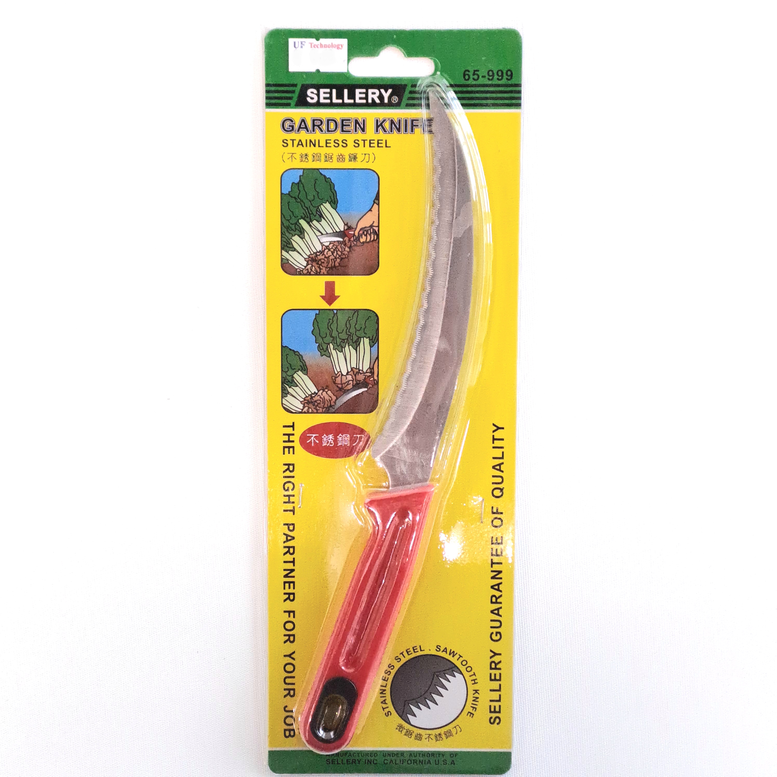 Sellery 65-999 Stainless Steel Garden Knife