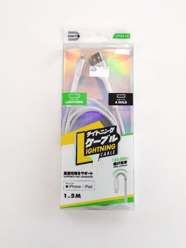 Daiyo White MFI Lightning Cable 1.5m