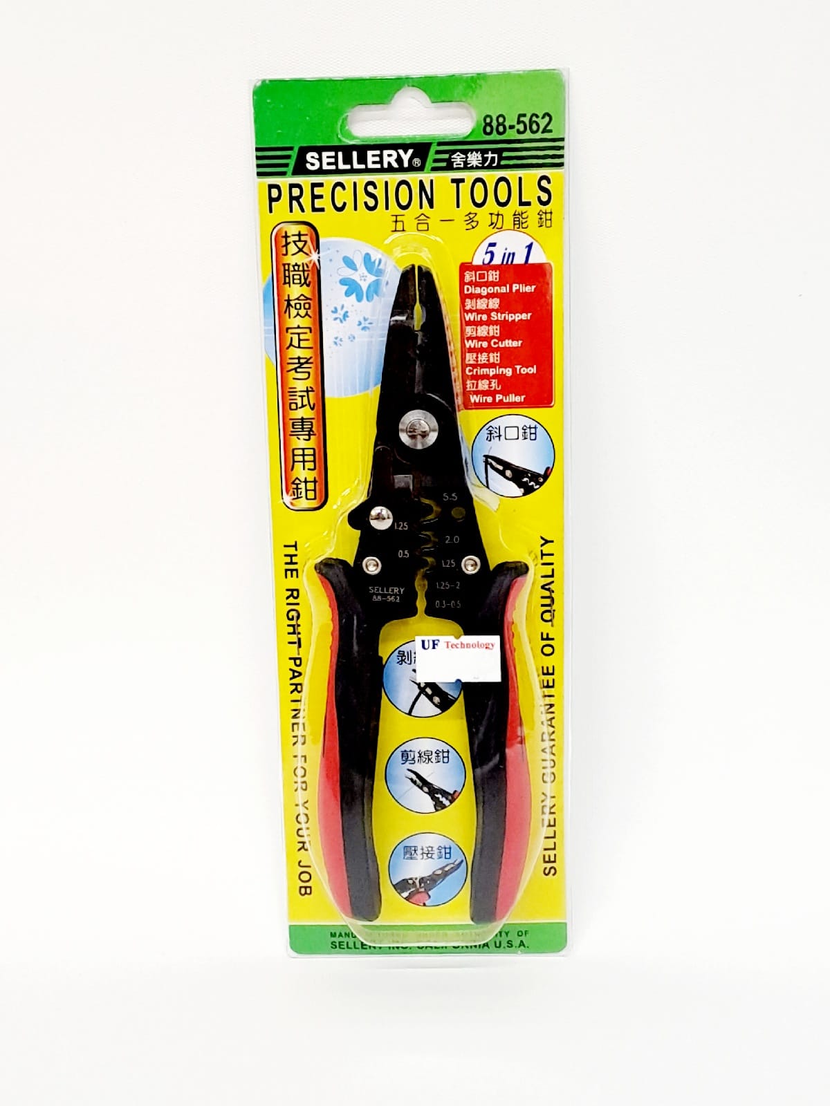 Sellery 88-562 5 in 1 Precision Tools