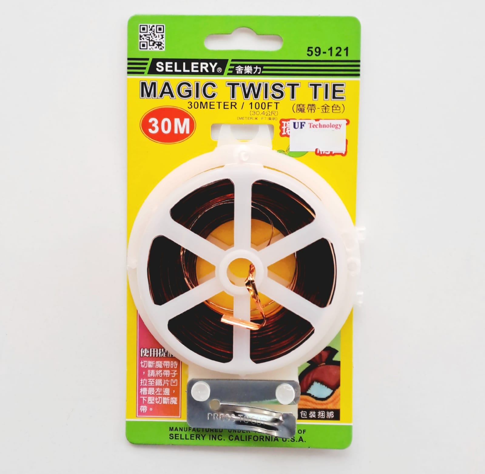 Sellery 59-121 Magic twist Tie, Length: 30m (Gold PET Coating)