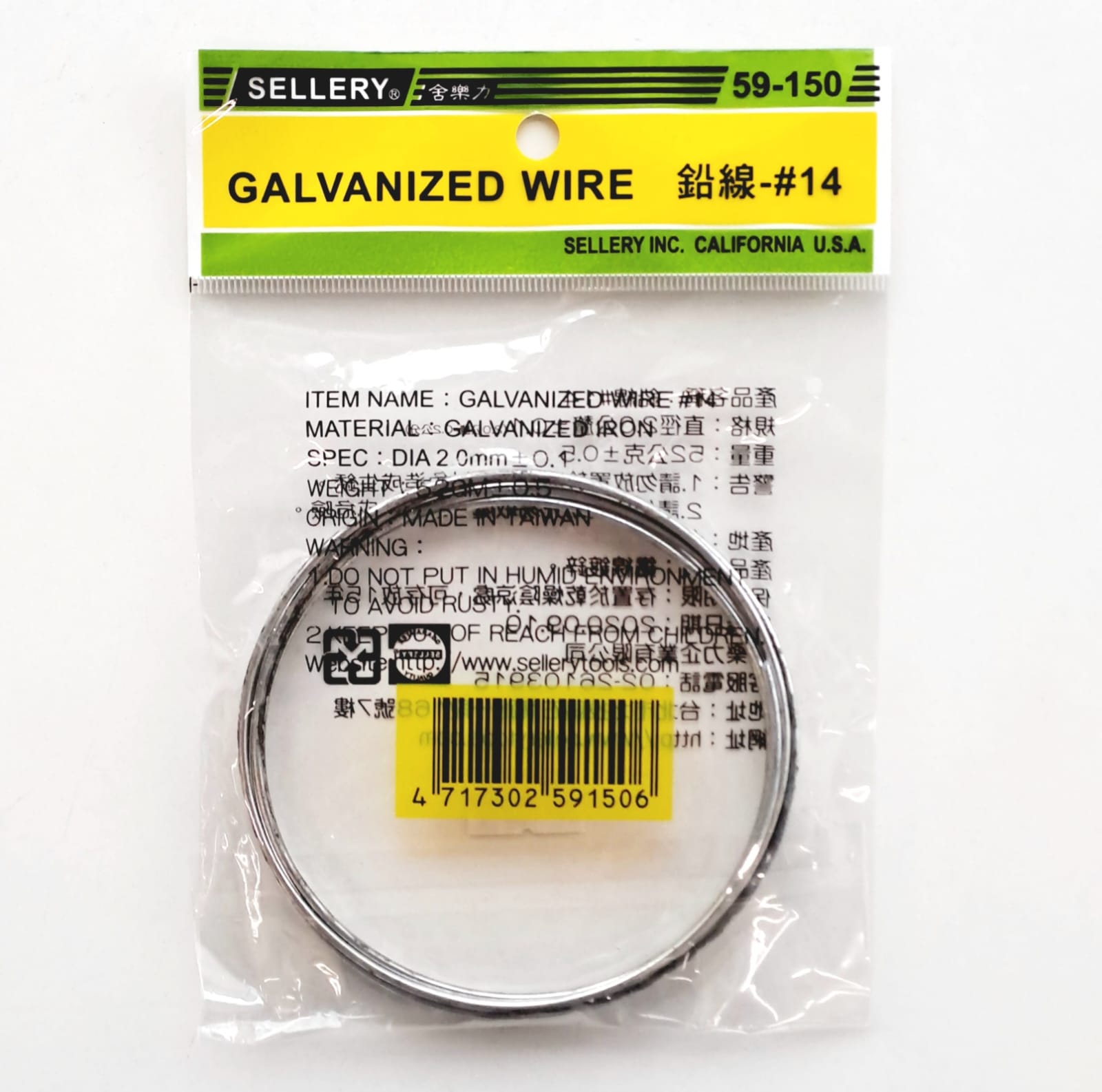 Sellery 59-150 Galvanized Wire, Size: #14x320cm