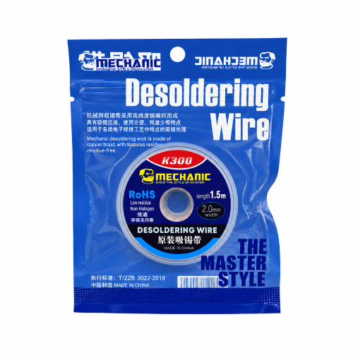 R300 Solder Wick 2.0mm 1.5m