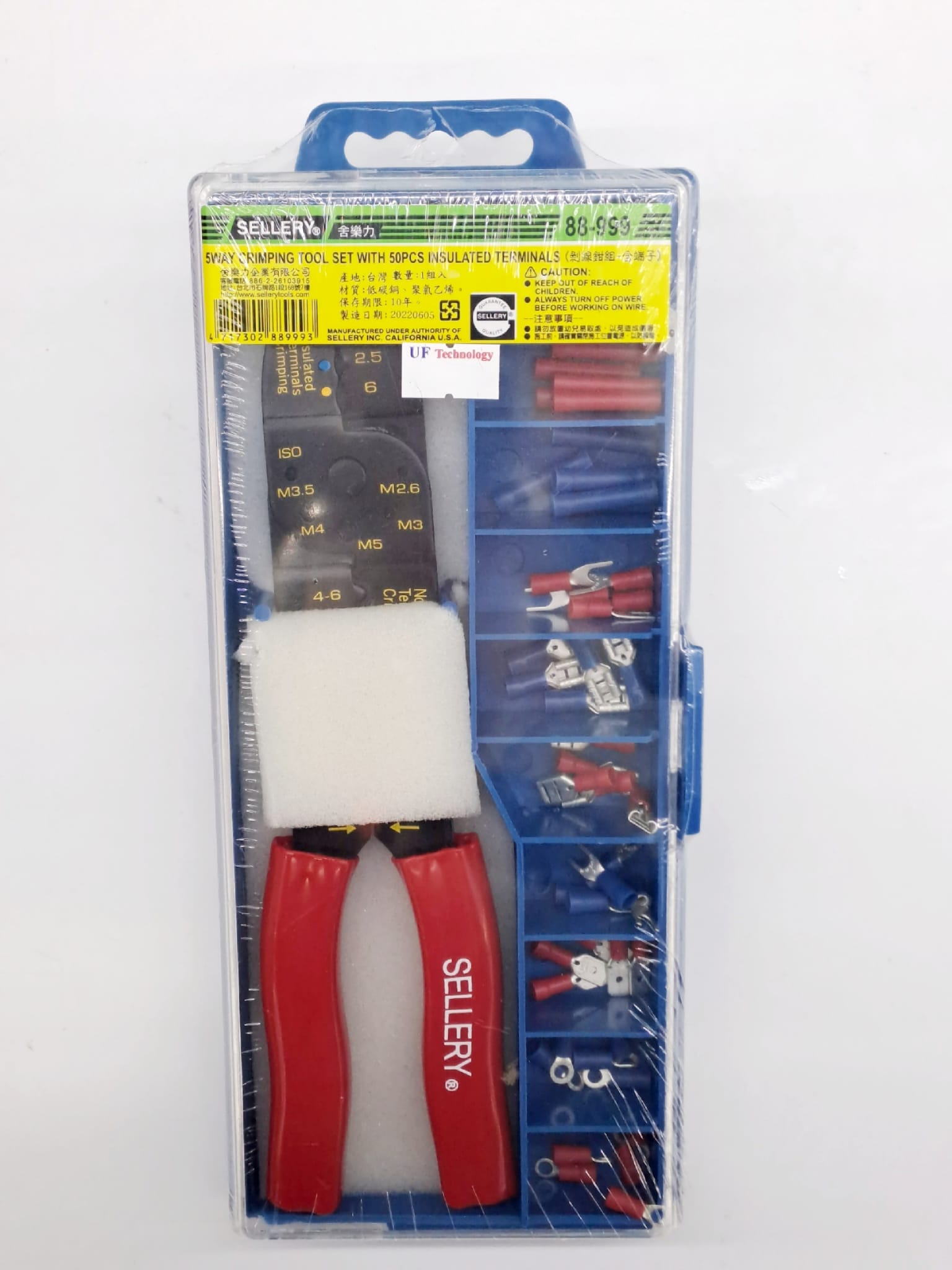 Sellery 88-999 5 Way Crimping Tool Set with 50pcs Insulated Terminals
