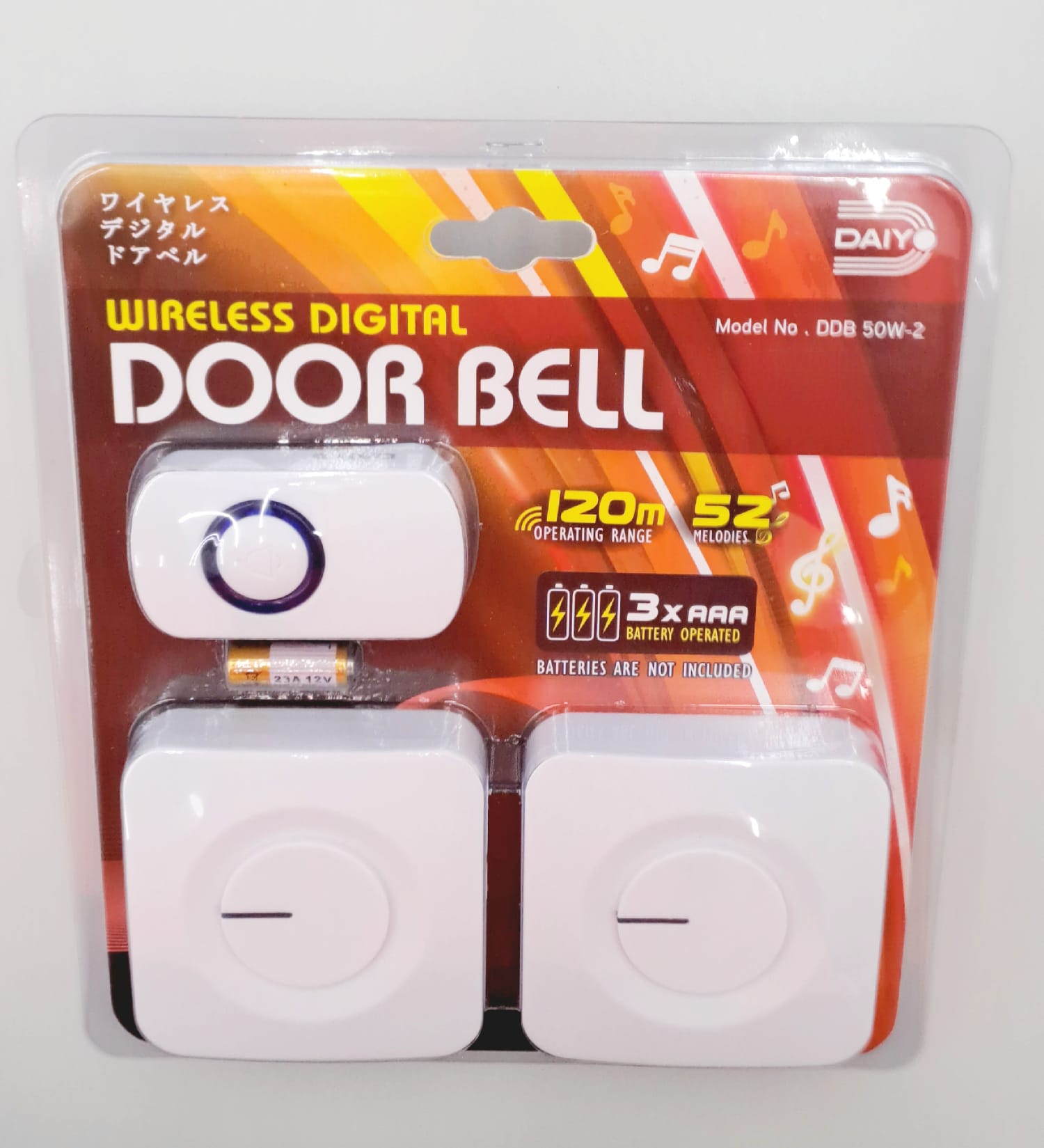 Daiyo Wireless Digital Dual Doorbell (2xDoorbells 1xSwitch)