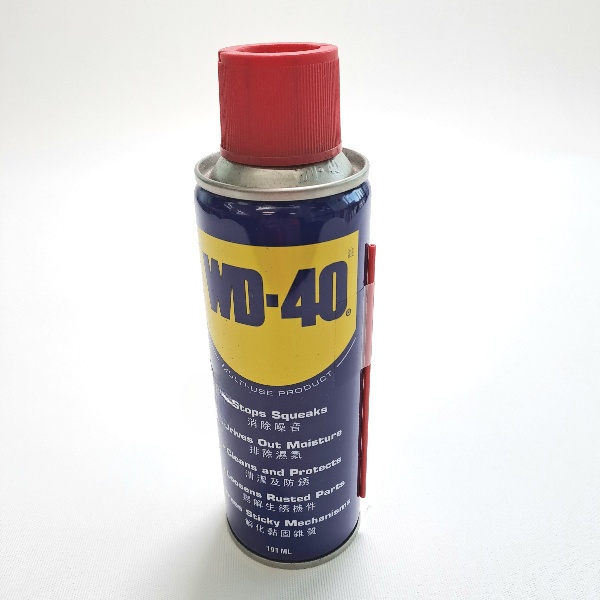 WD-40 Multi Use Product 191ml