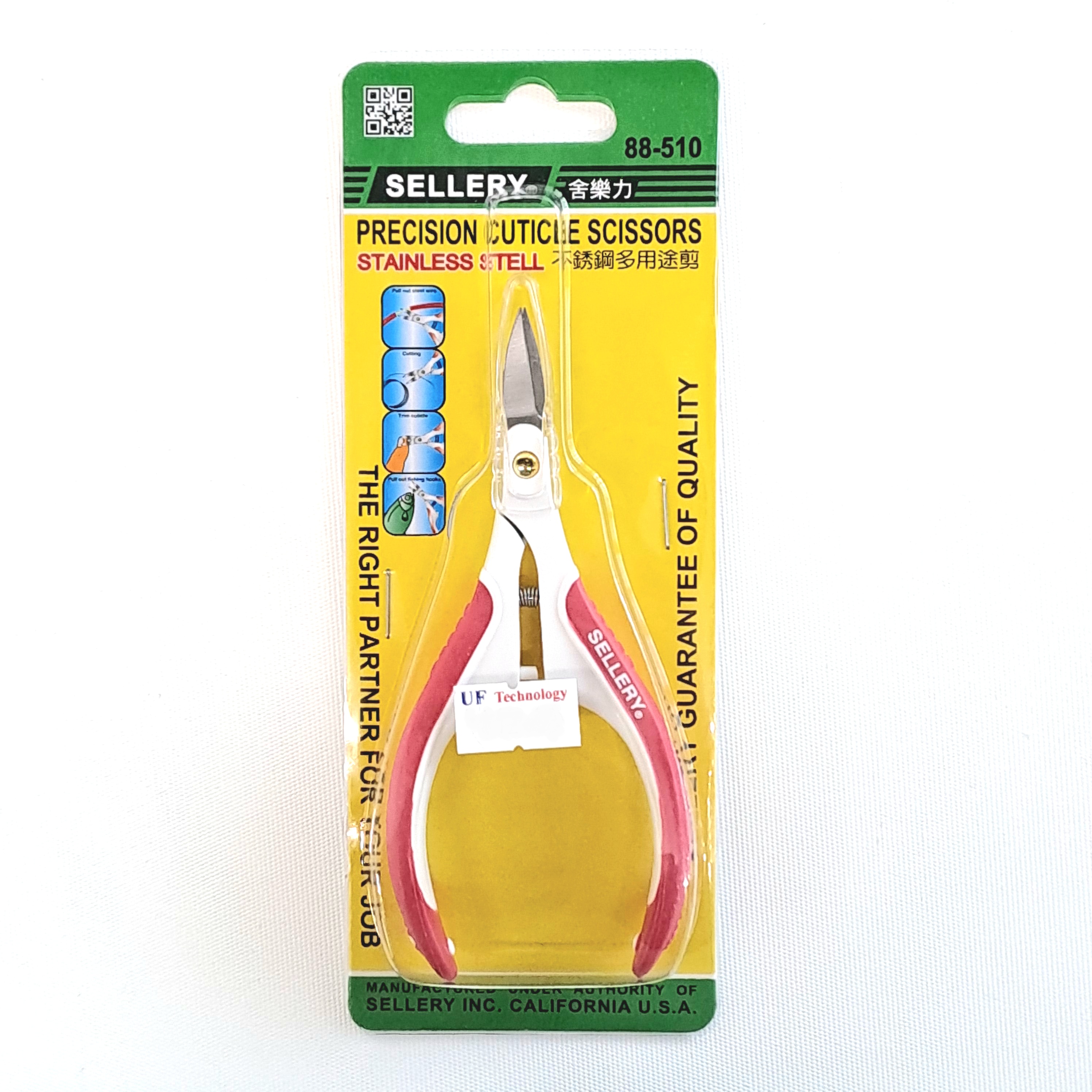 Sellery 88-510 Precision Cuticle Scissors (S/S)
