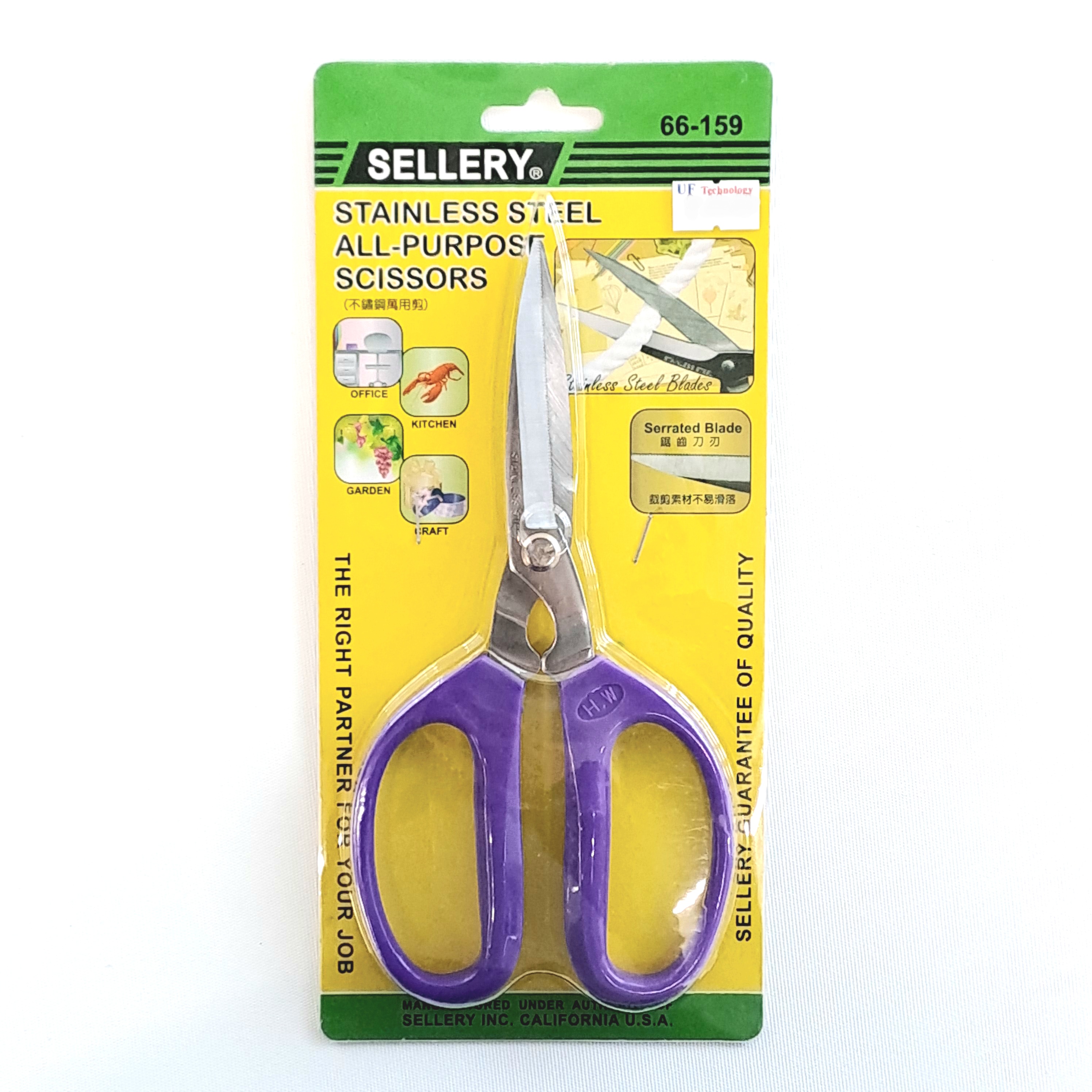 Sellery 66-159 S/Steel All Purpose Scissors