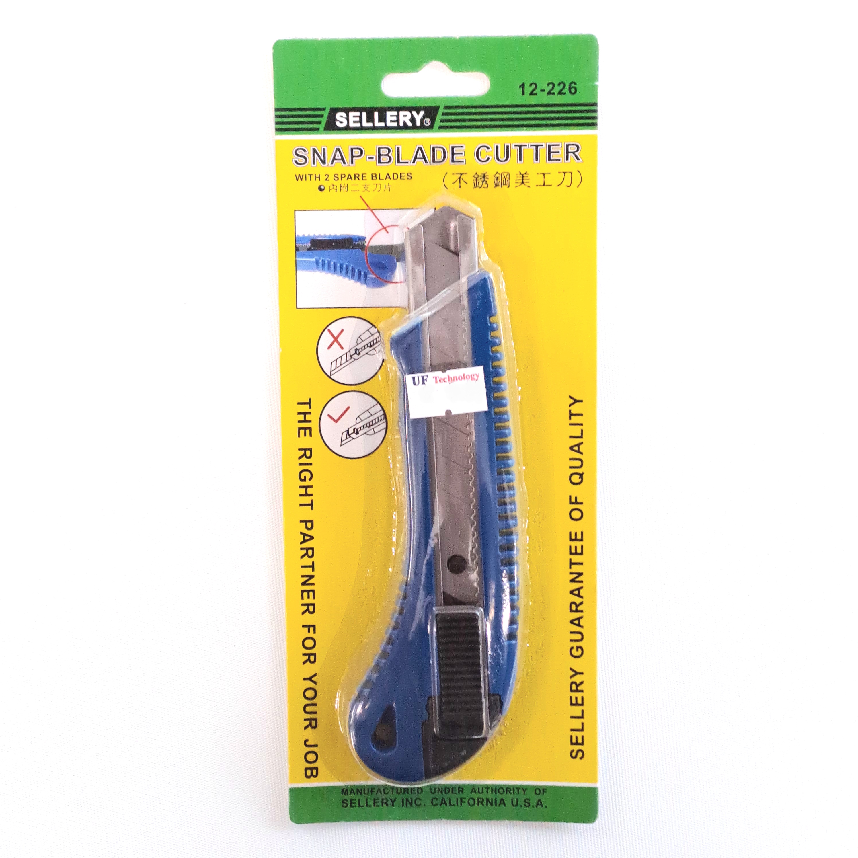 Sellery 12-226 Snap Off Blade Cutter W/Auto Lock (B)