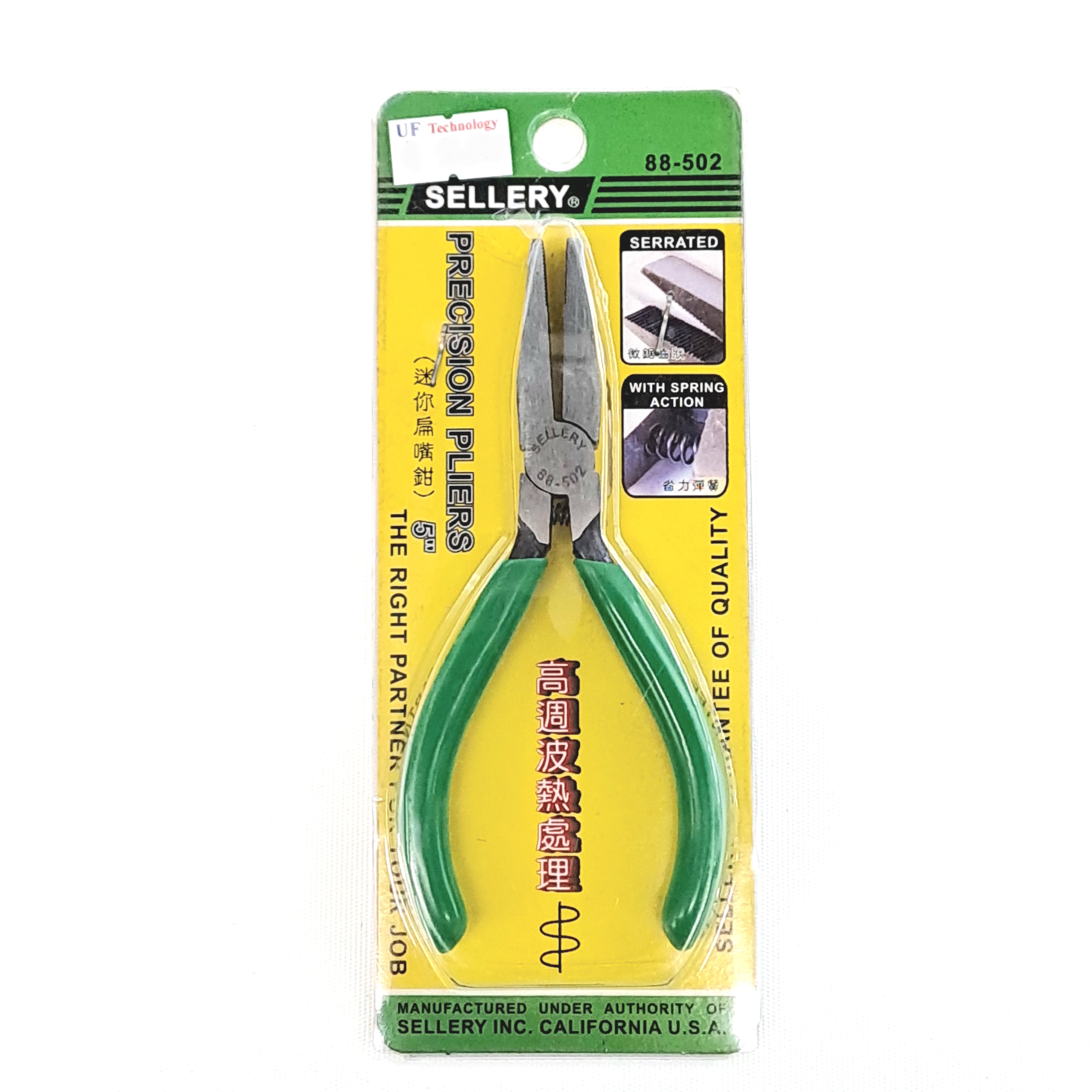 Sellery 88-502 Flat Nose Plier with Serrated Jaw 5''