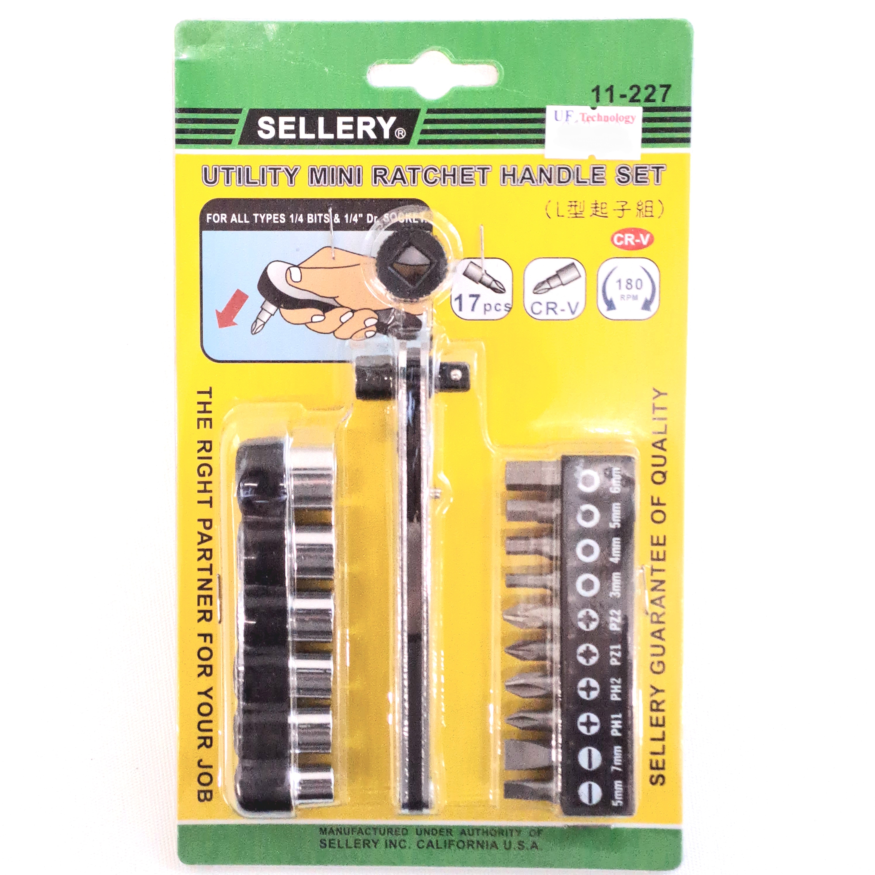 Sellery 11-227 Mini Ratchet Handle Set