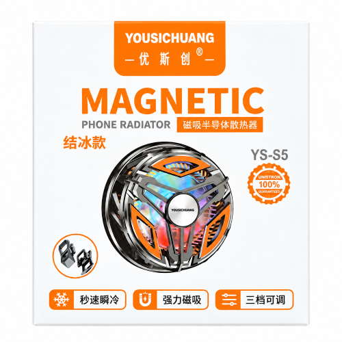 YS-S5 Magnetic Phone Cooler 