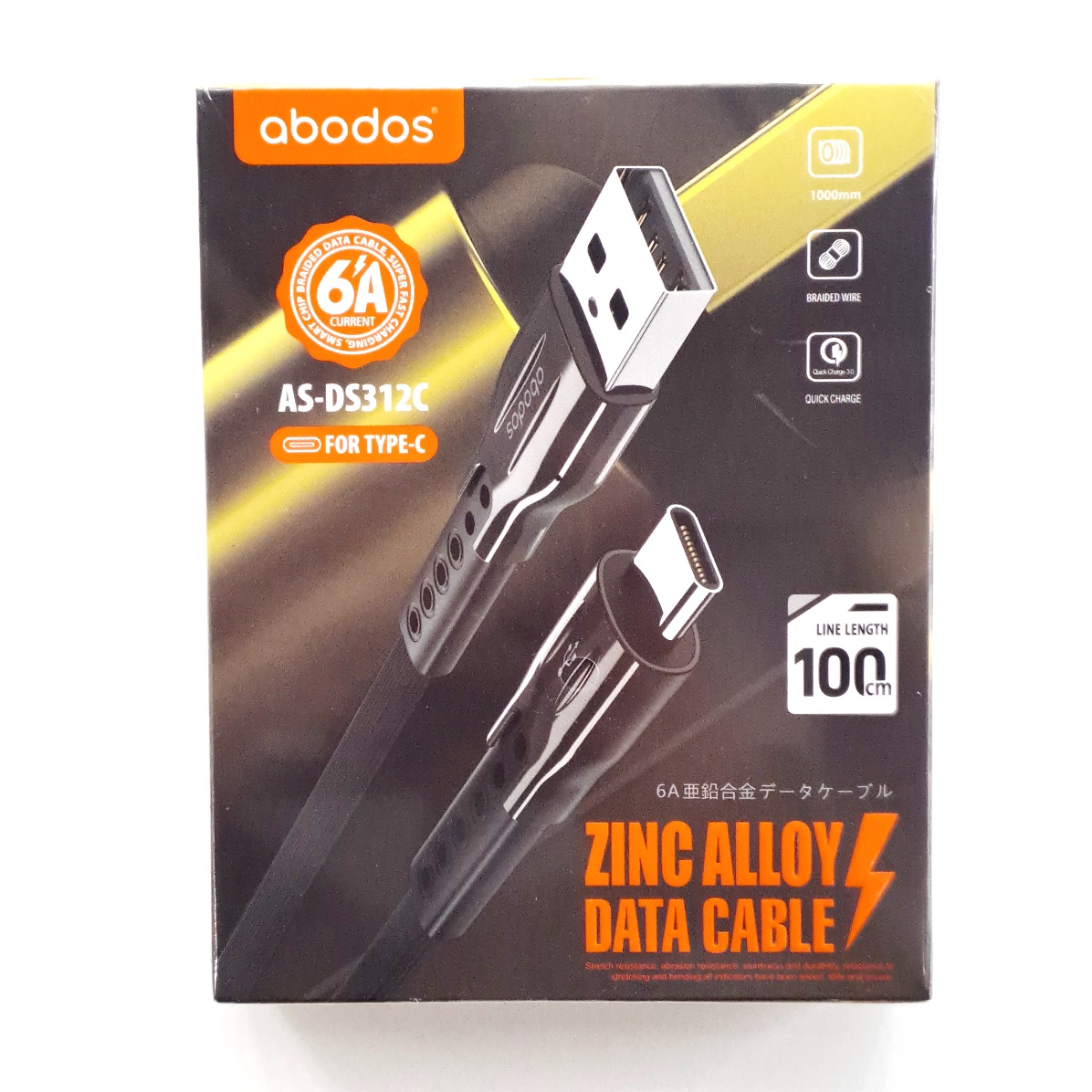 AS-DS312C abodos 6A Flat USB to Type C Data Cable 1m
