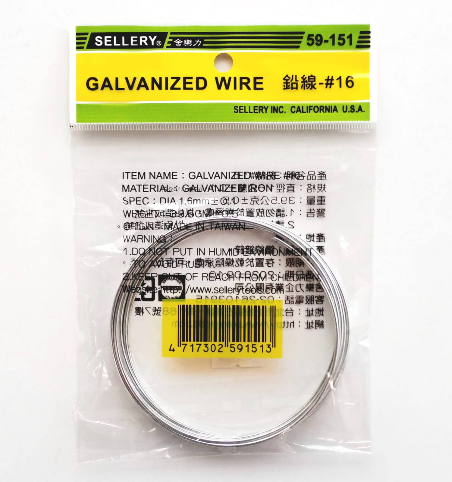 Sellery 59-151 Galvanized Wire, Size: #16x390cm